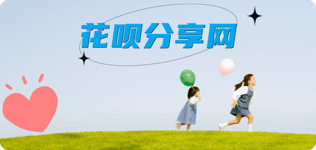 许昌信用卡商家平台☀️诚信信用卡24小时在线接单 - 广安信用卡